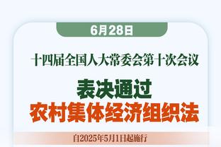 克洛普：未来埃利奥特将有超强影响力 确定出线我们仍想争取胜利